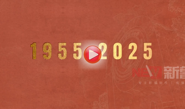 山東師范大學(xué)附屬小學(xué)宣傳片